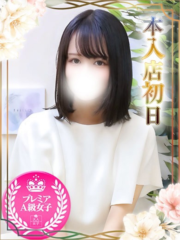 やよい