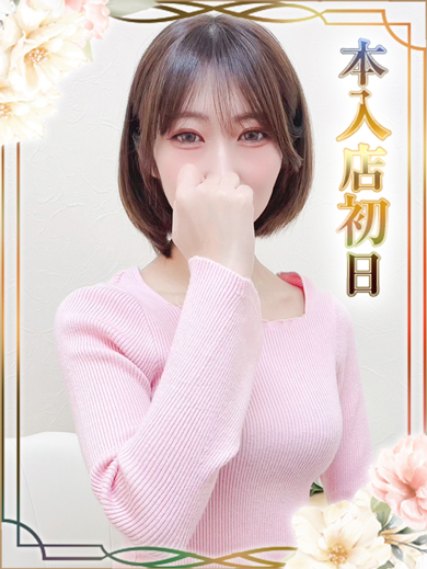 かんな