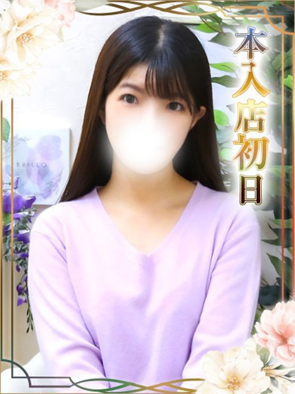 あすな