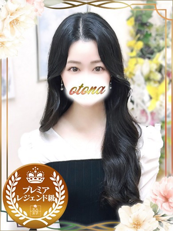 かや