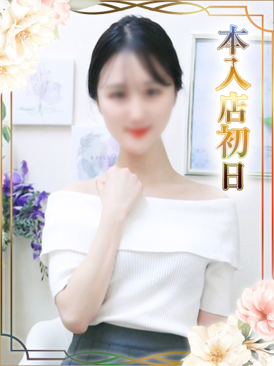 ちなつ