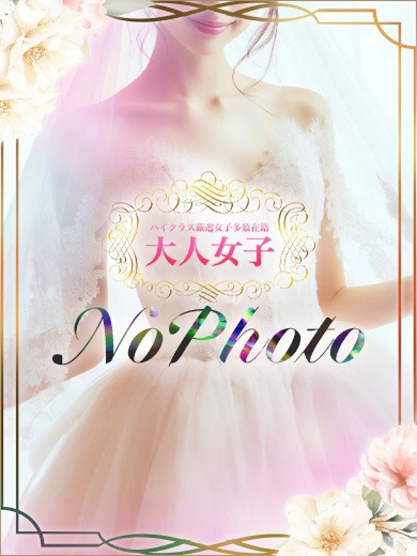 まや