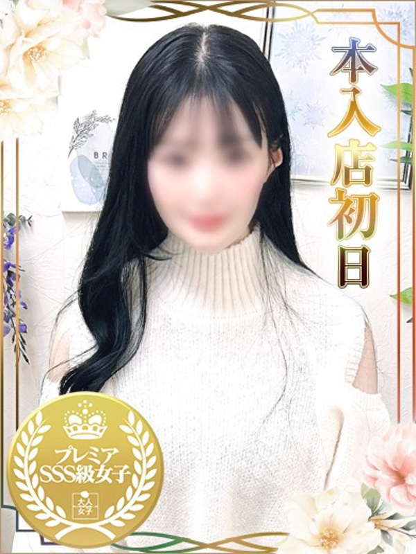 きずな