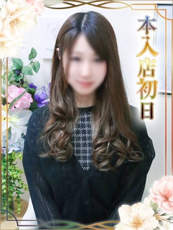 ともみ