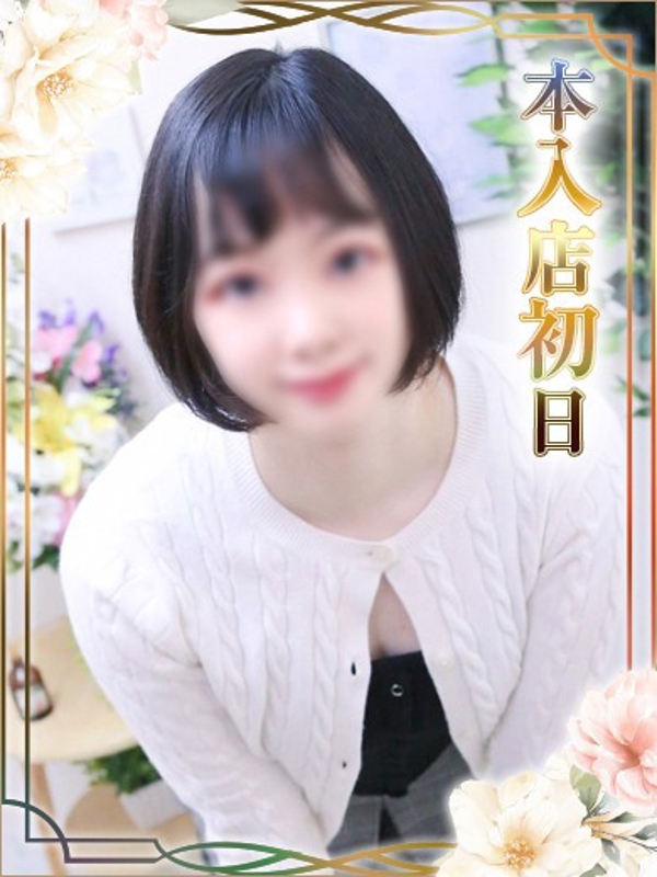 つき
