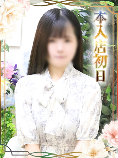 さつき