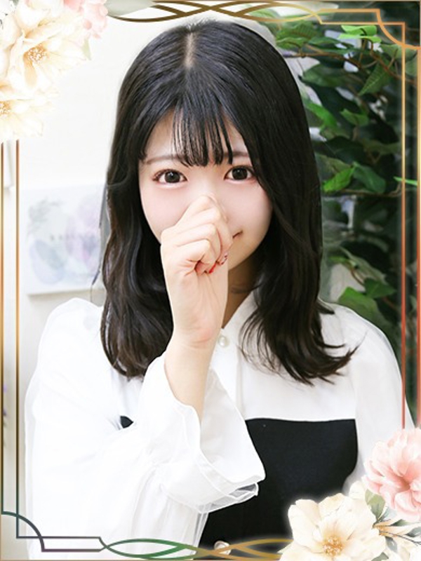 わかな