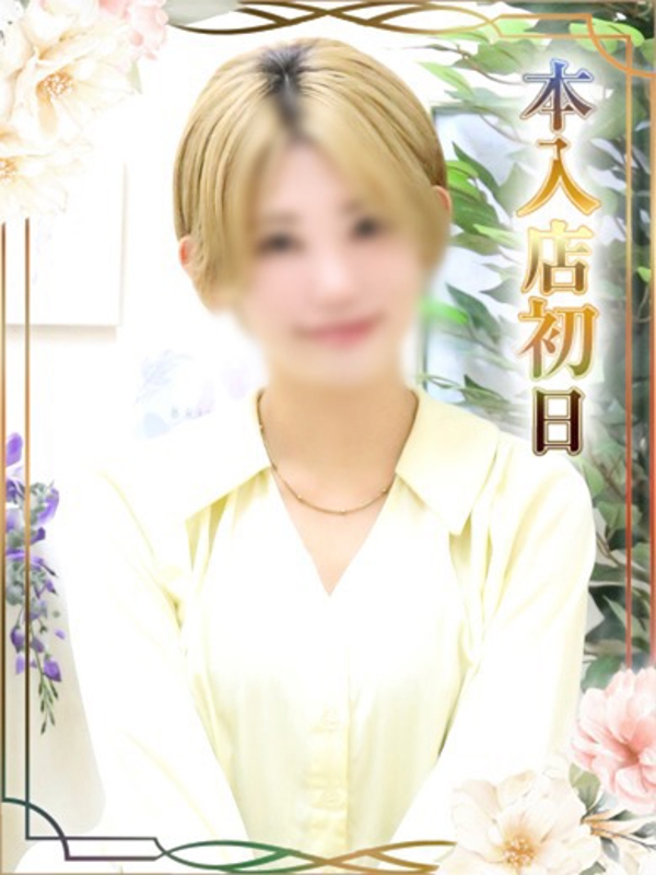 あおば