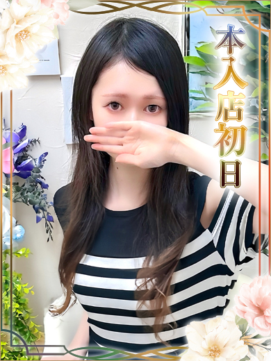 あげは