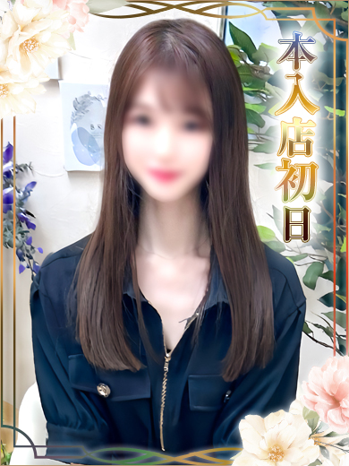 とうか