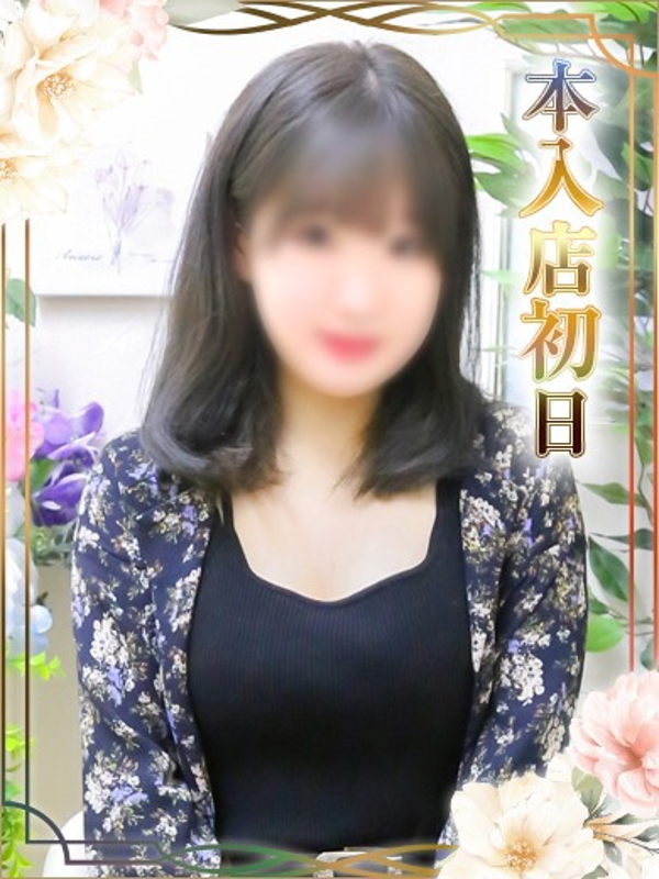 ゆづき