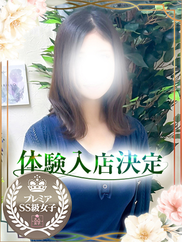 ゆめの