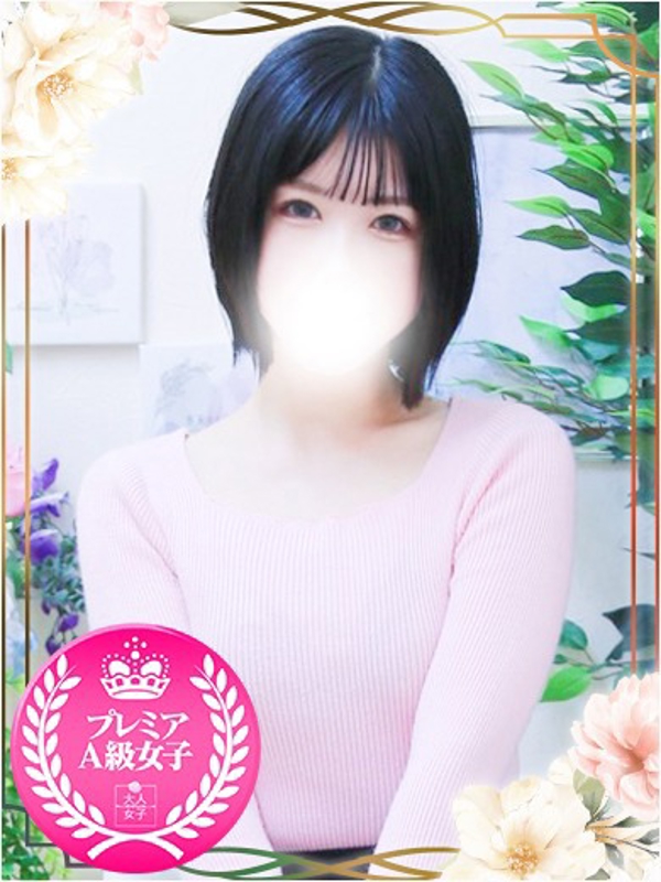 まき