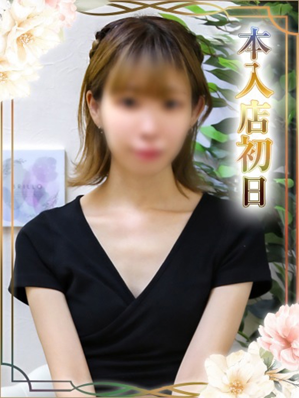 はるか