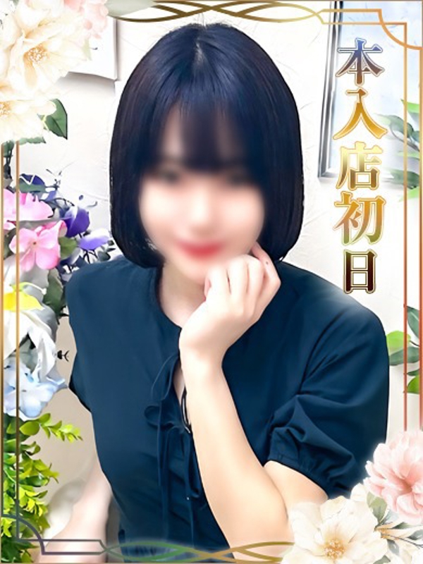 らむ