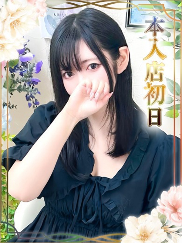 みいな