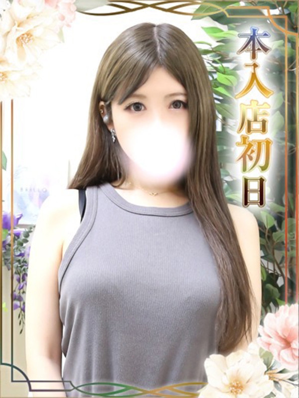 ひなみ