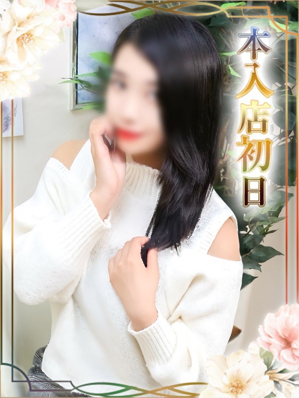 かなた