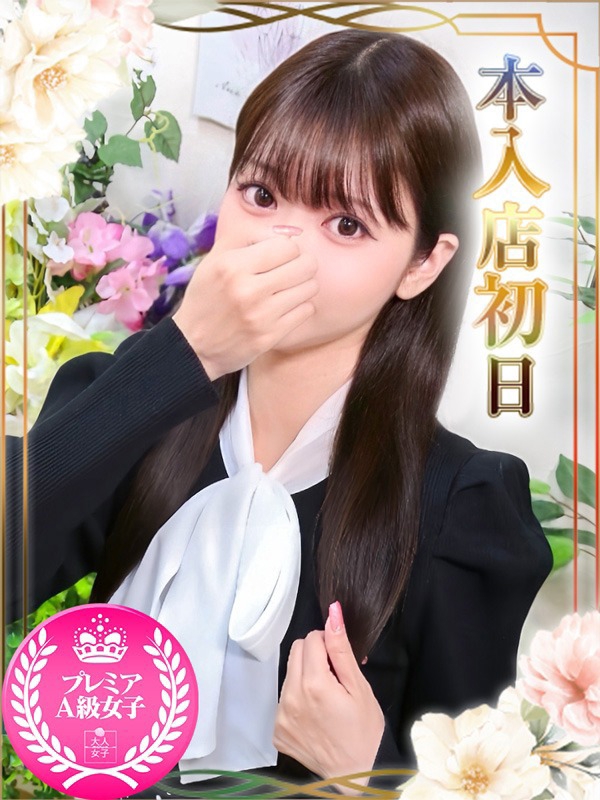ましろ
