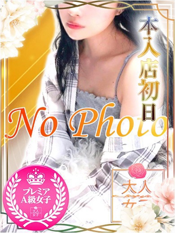 みれい