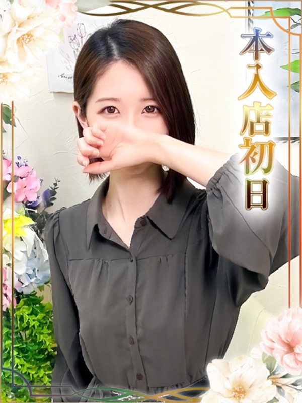 ふみか
