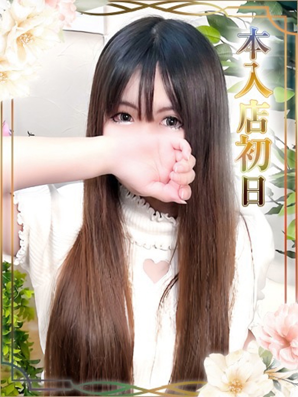 みずえ