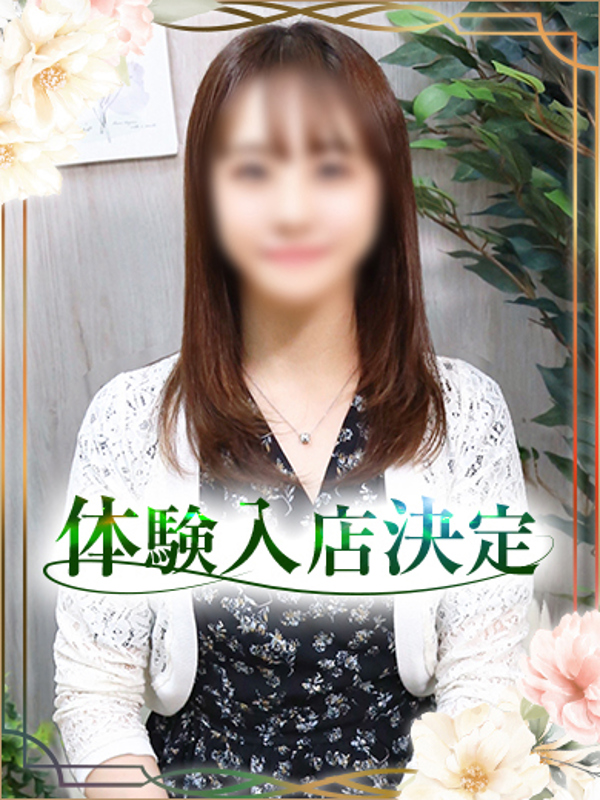 ふわり